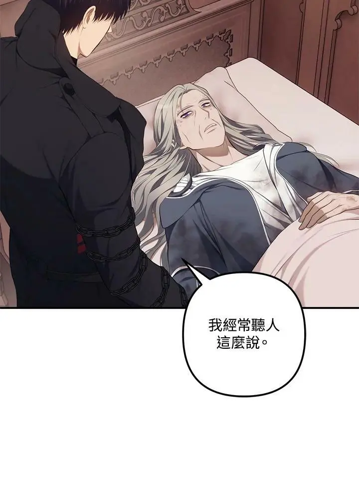 第141话23