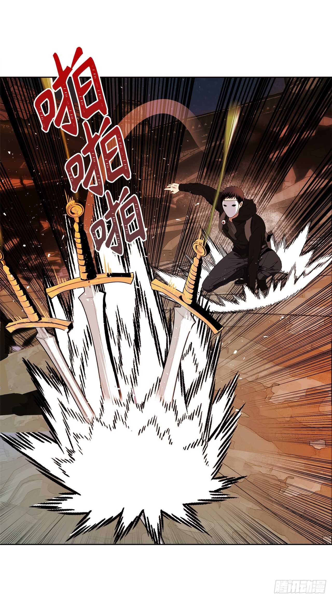 29.黑之刀刃下的亡魂47