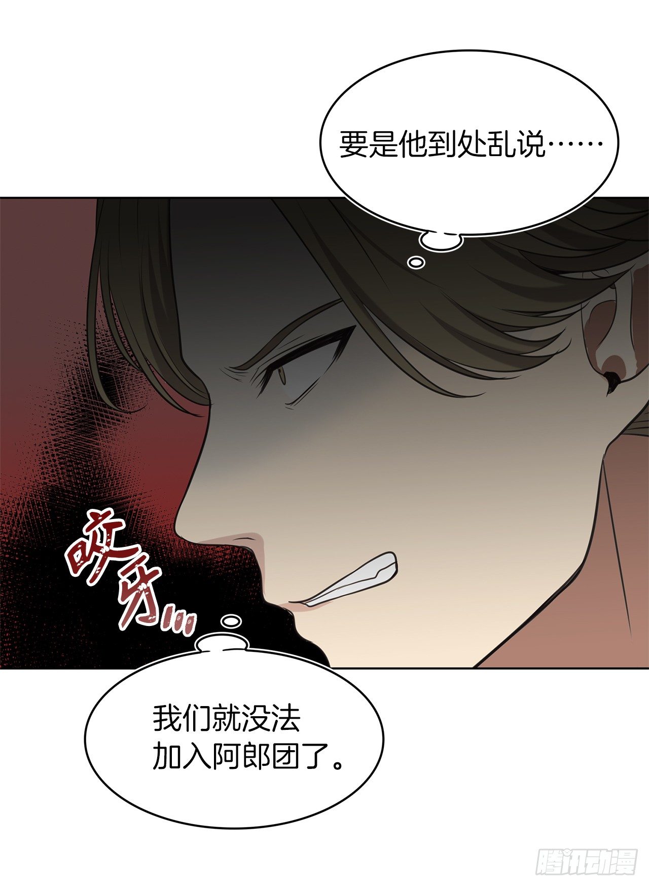 6.弟弟的影子26