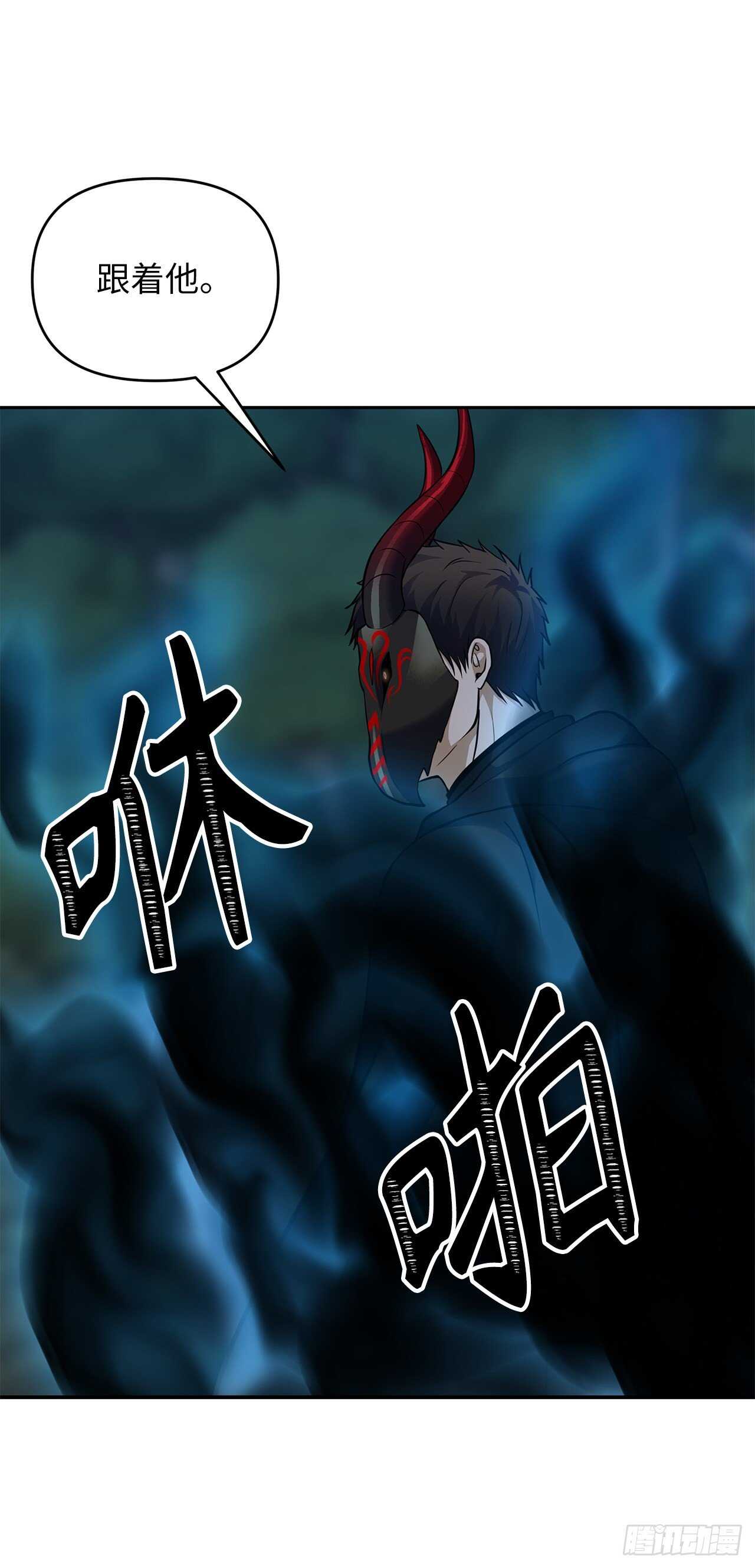 59.支撑着“生”的回忆23