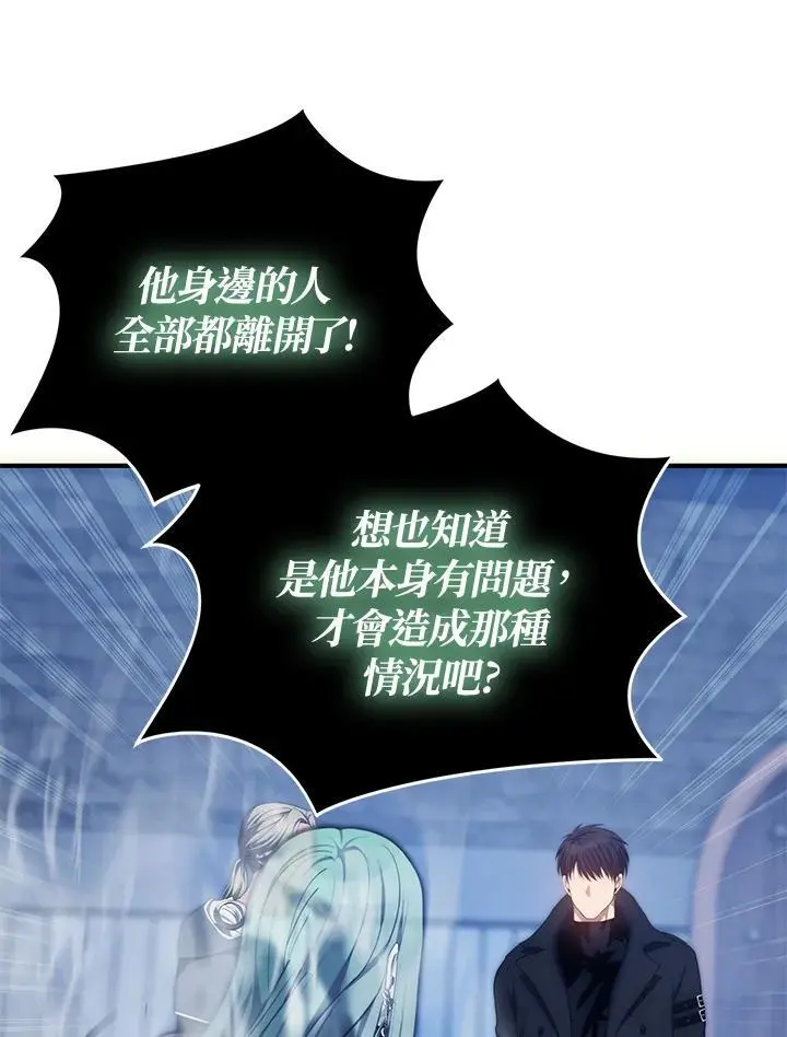 第160话86