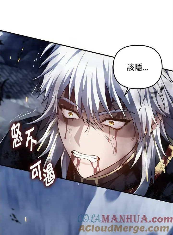 第151话60