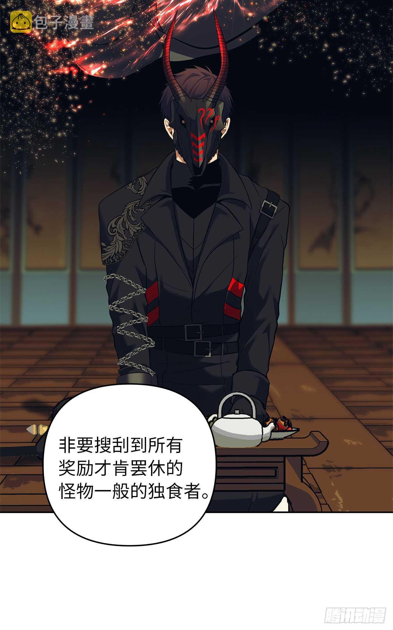 62.证明实力的宣战16
