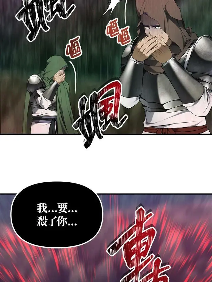 第153话115