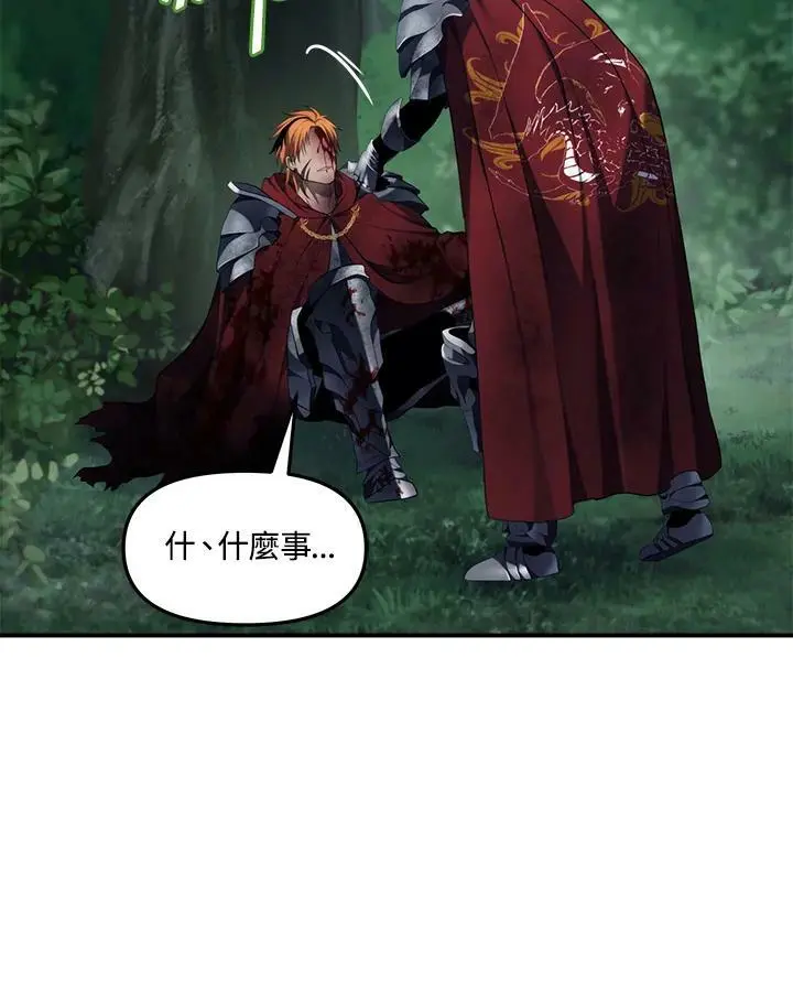 第155话121