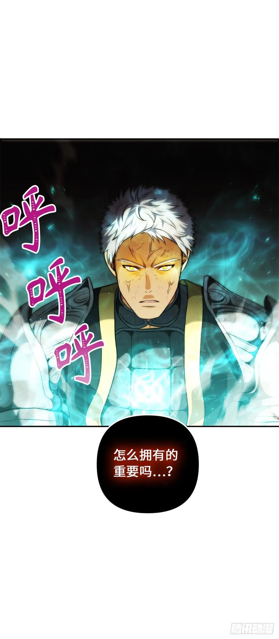 86.背后闪现的杀意39