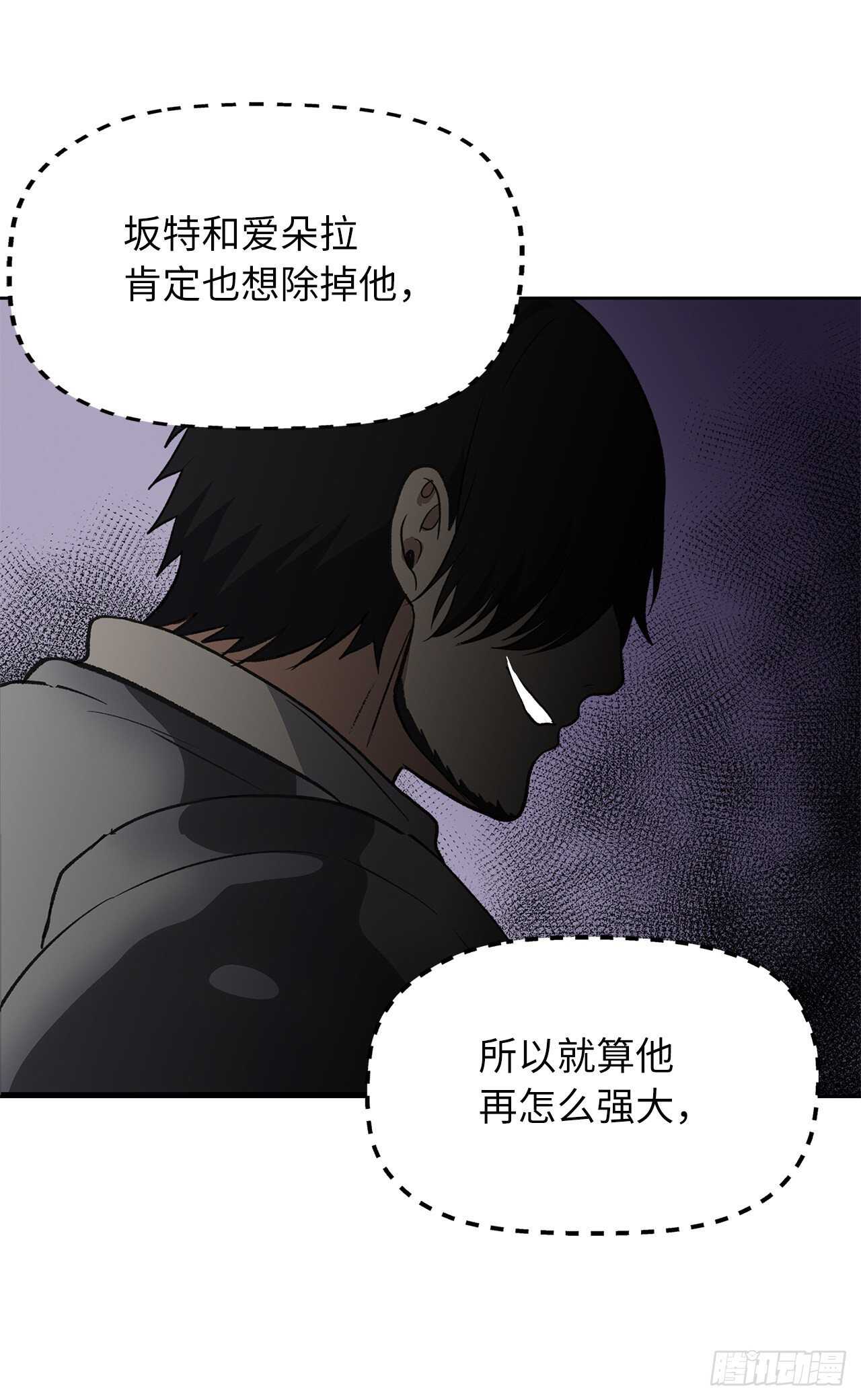 34.诱人的功绩值和神器70