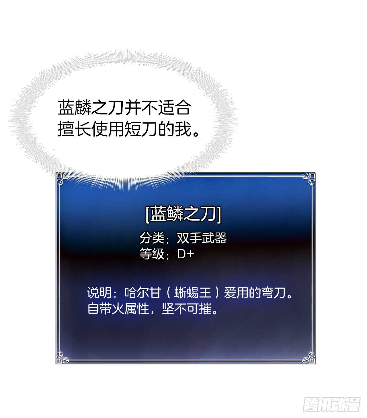 17.最会讲价的人15