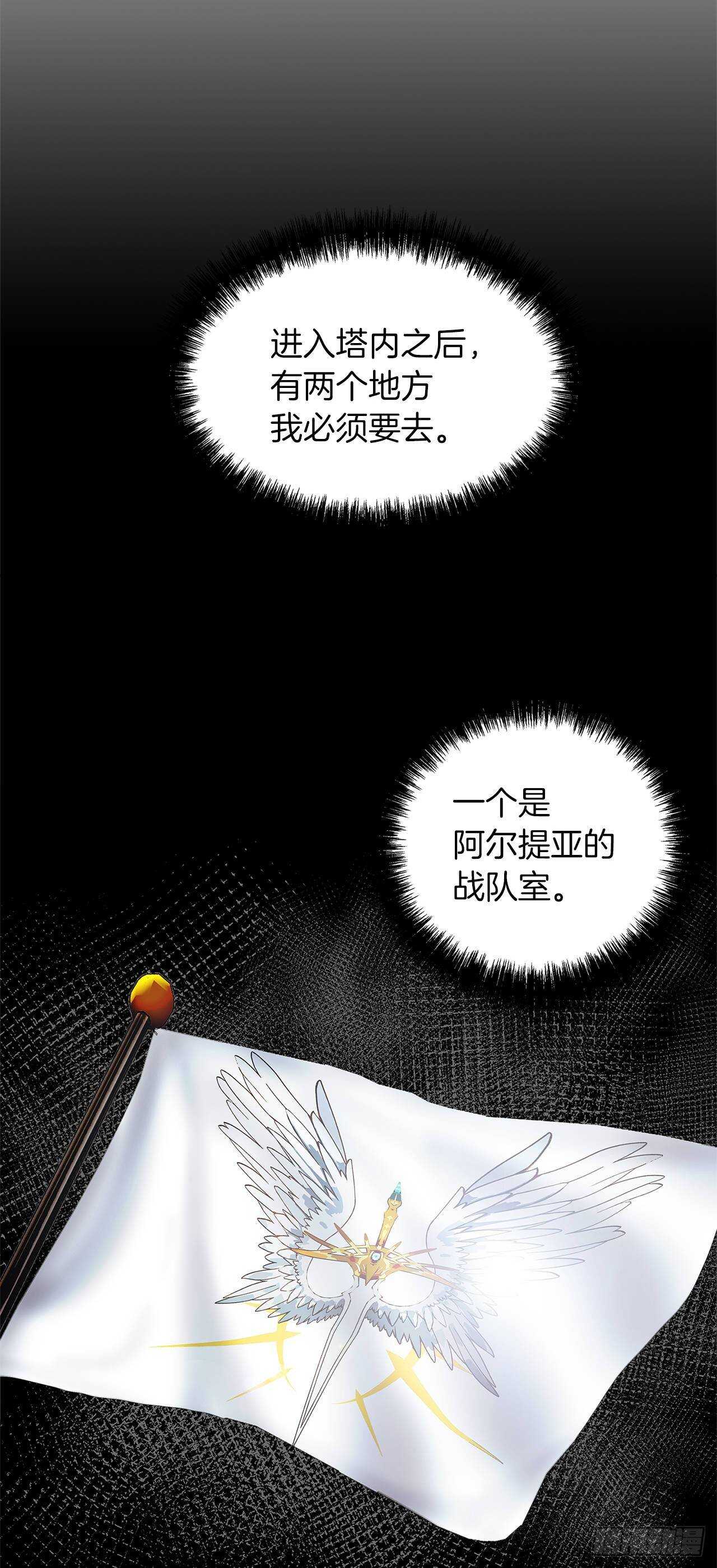 37.独吞一切的捕食者40