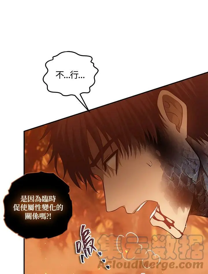 第139话108