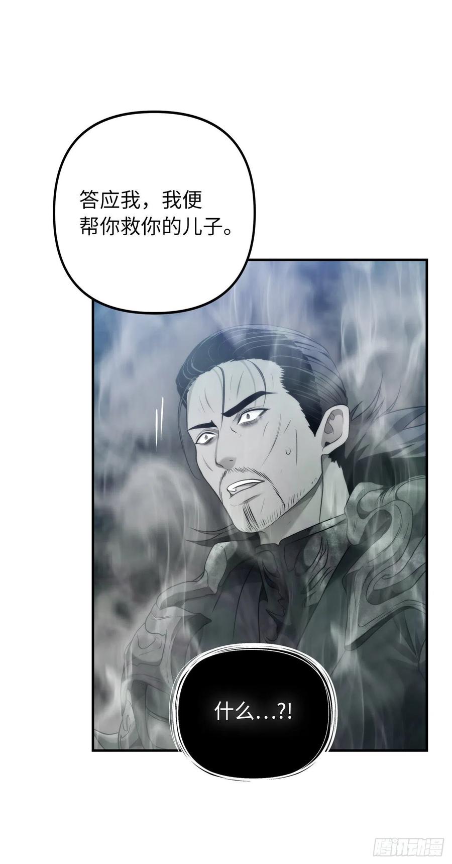 95.收服刀武神55
