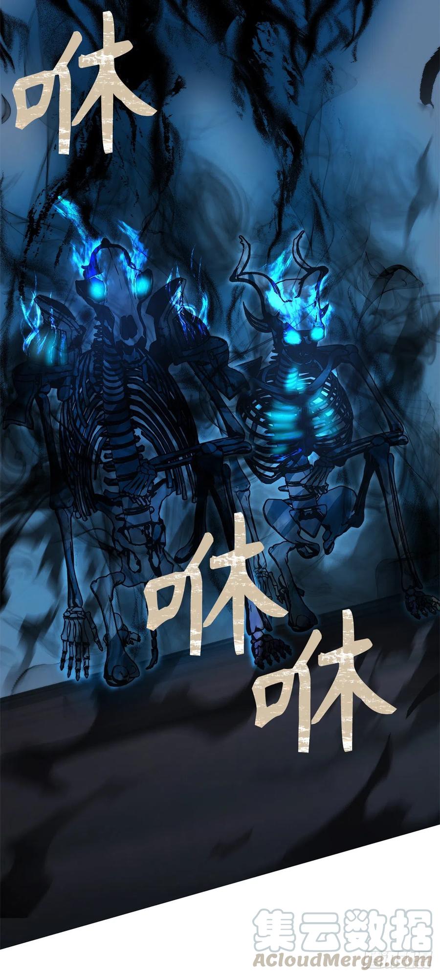 85.成功继承龙体72
