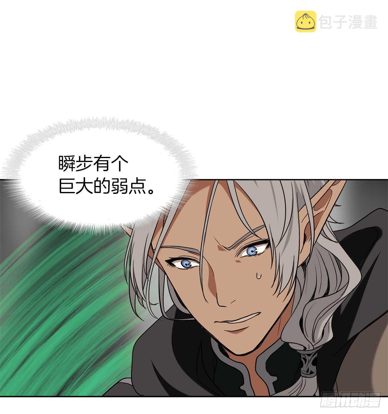 21.温蒂妮之盏30