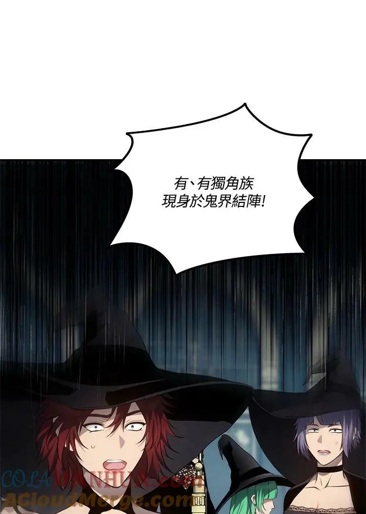 第148话112
