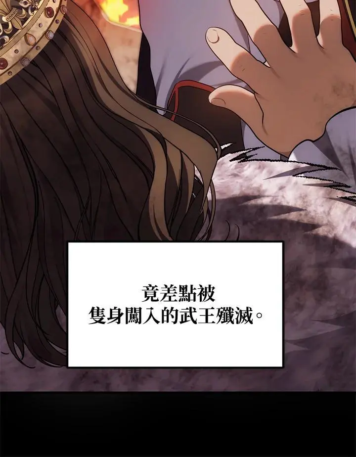 第157话7