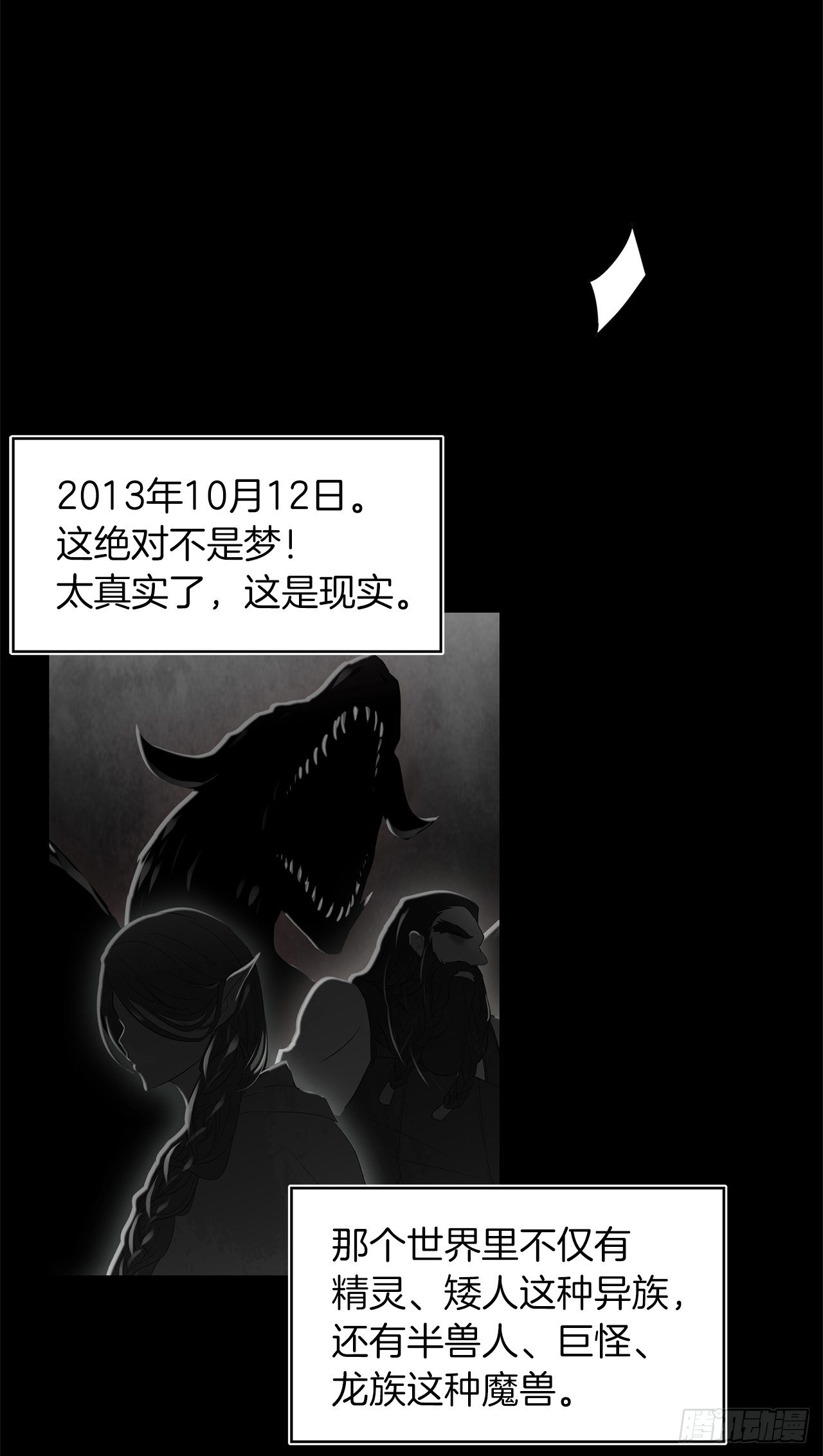 1.消失五年的真相28