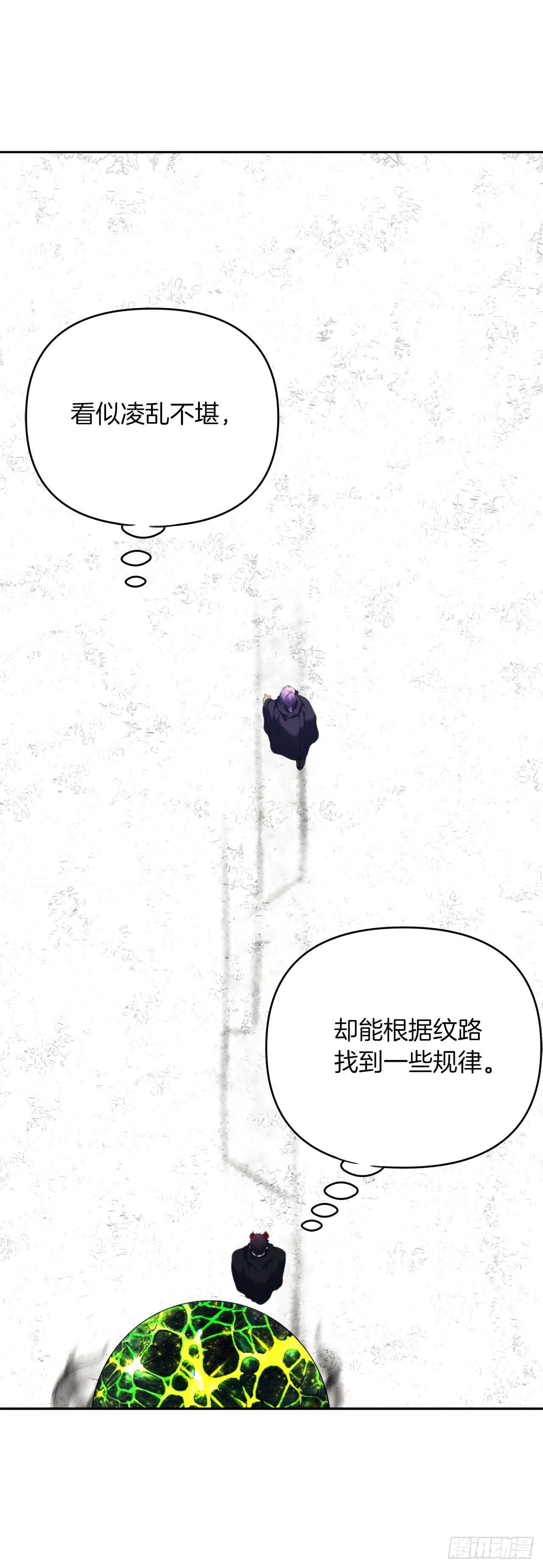 61.传说中艾朵拉的…25
