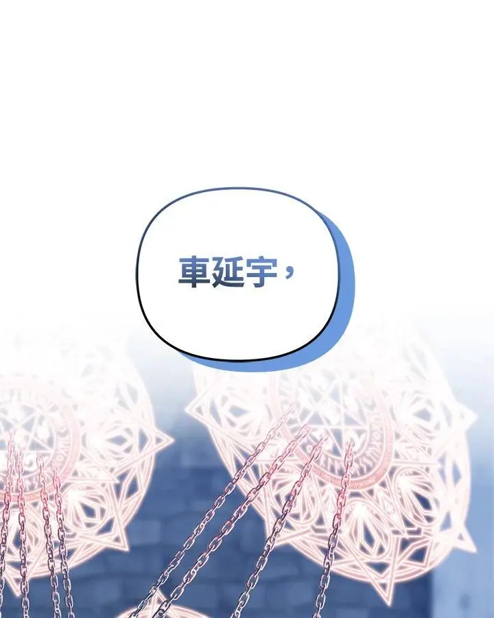 第159话13