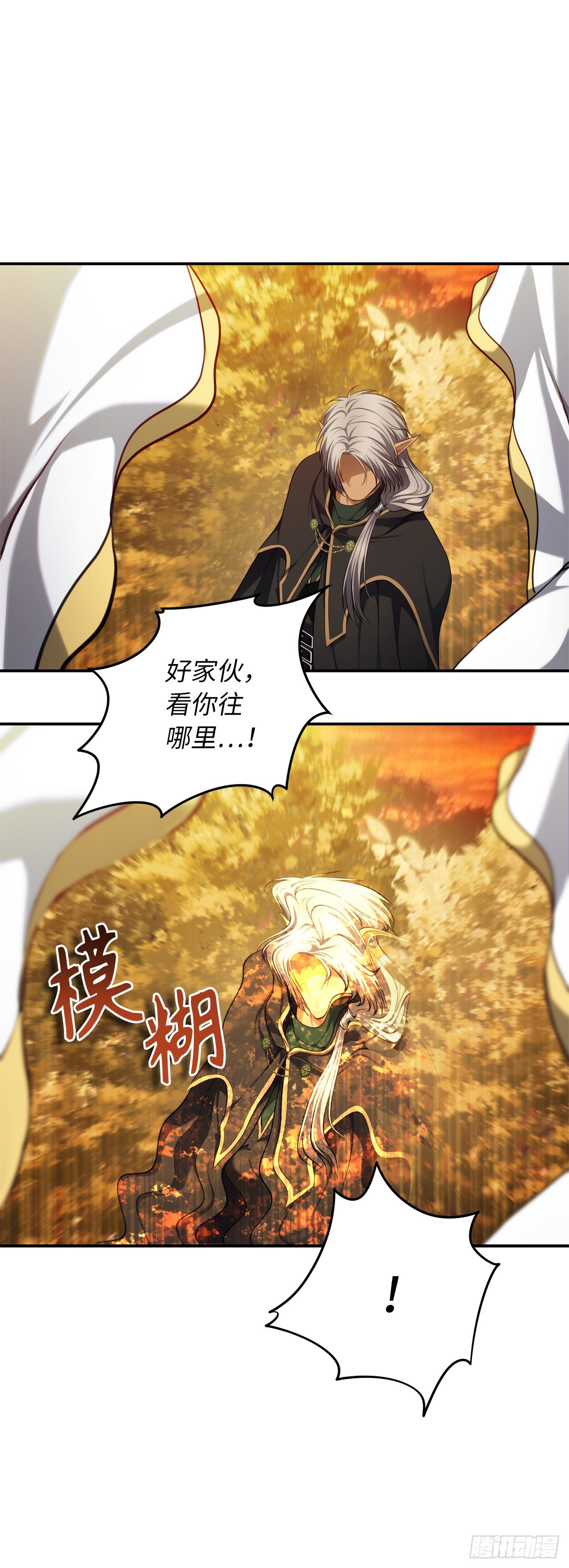 129.被保护起来的孩子10