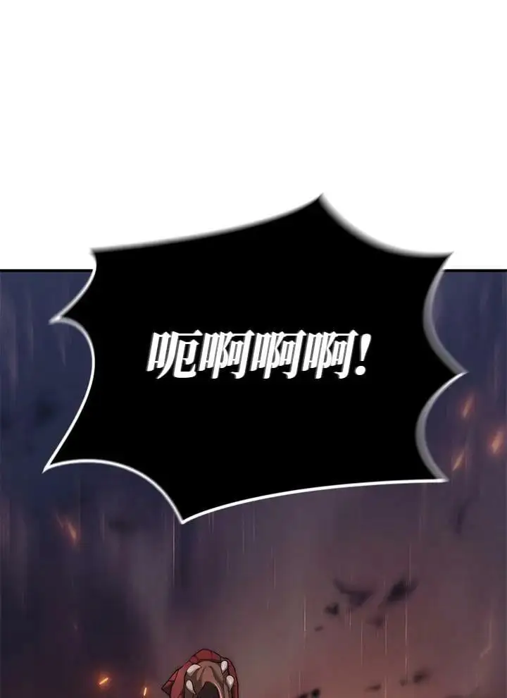 第156话10