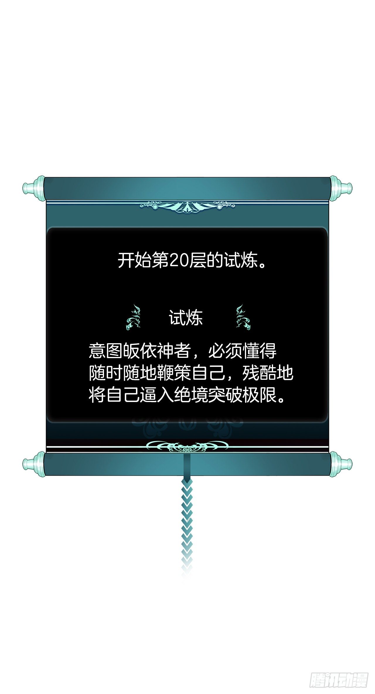 103.五行山的试炼2
