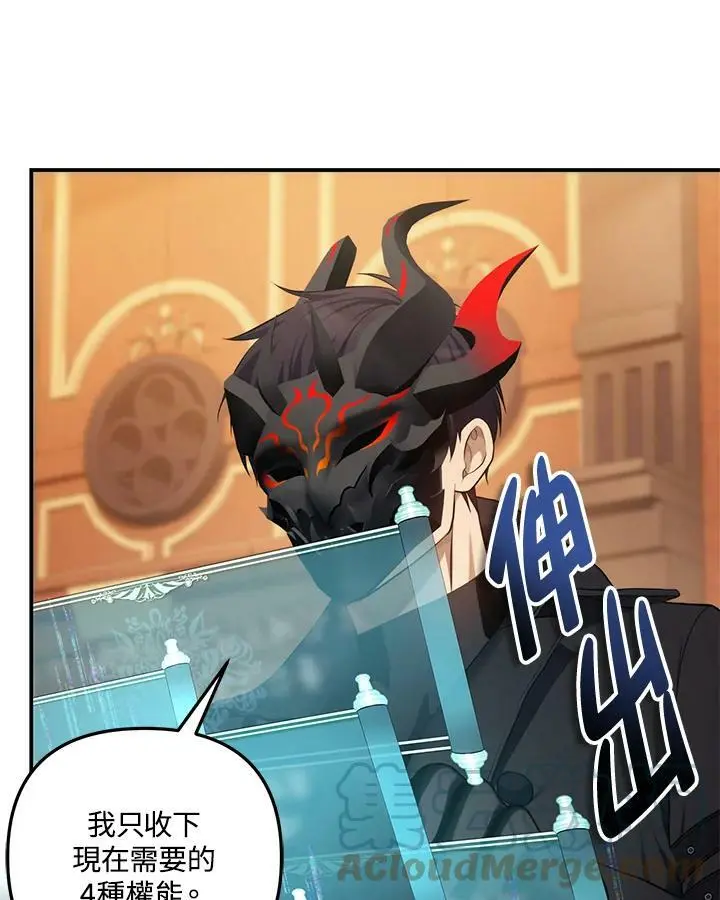 第142话20