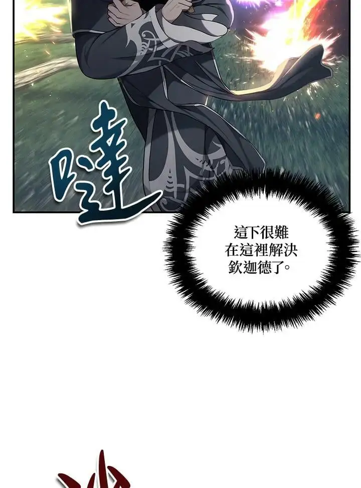 第136话59