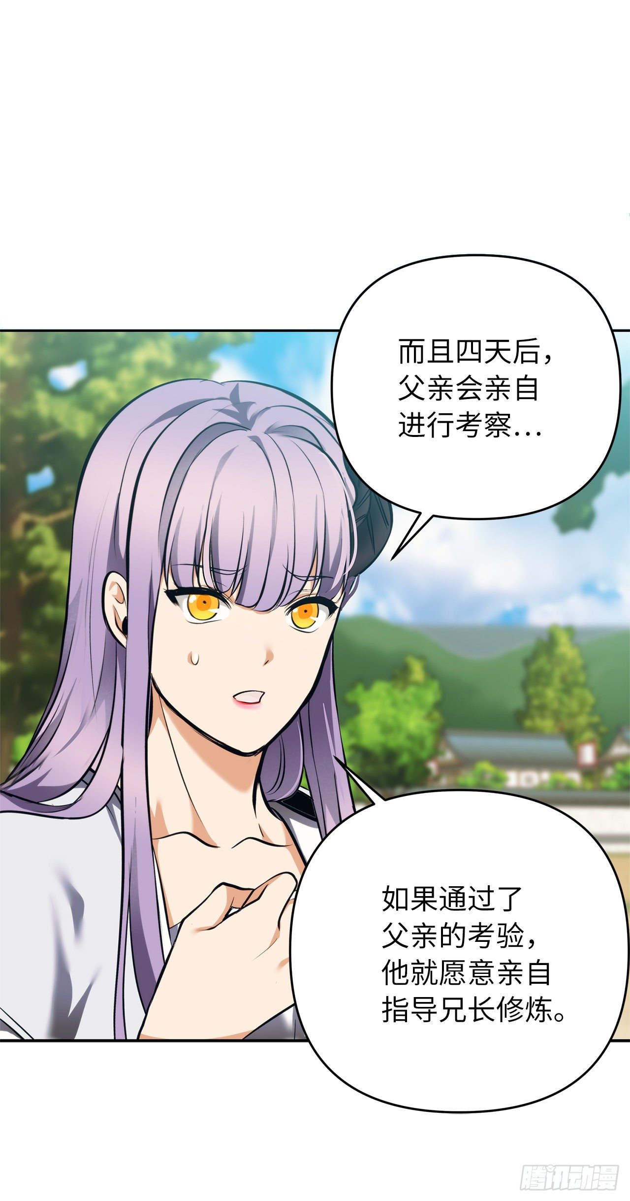 65.来自武王的考验45