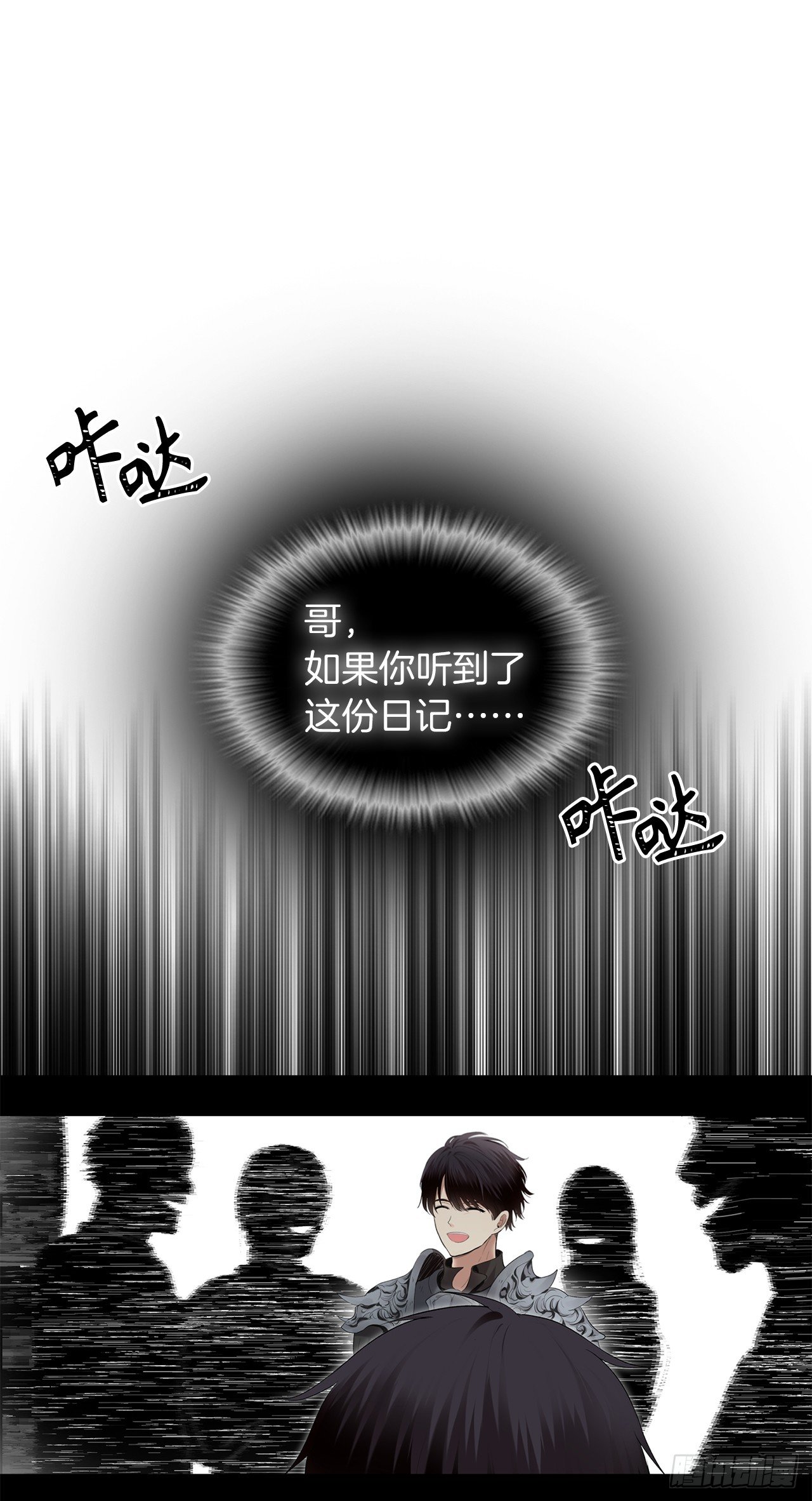 1.消失五年的真相56