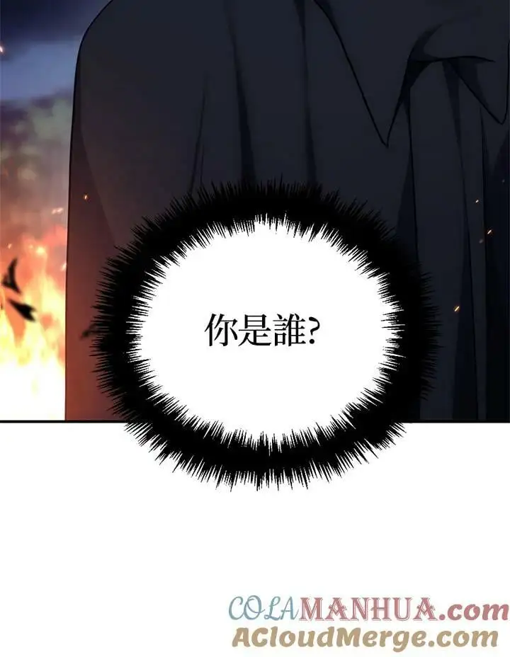 第154话68