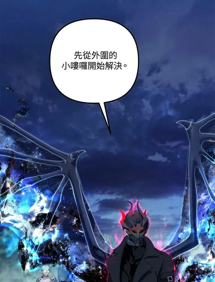 第155话71
