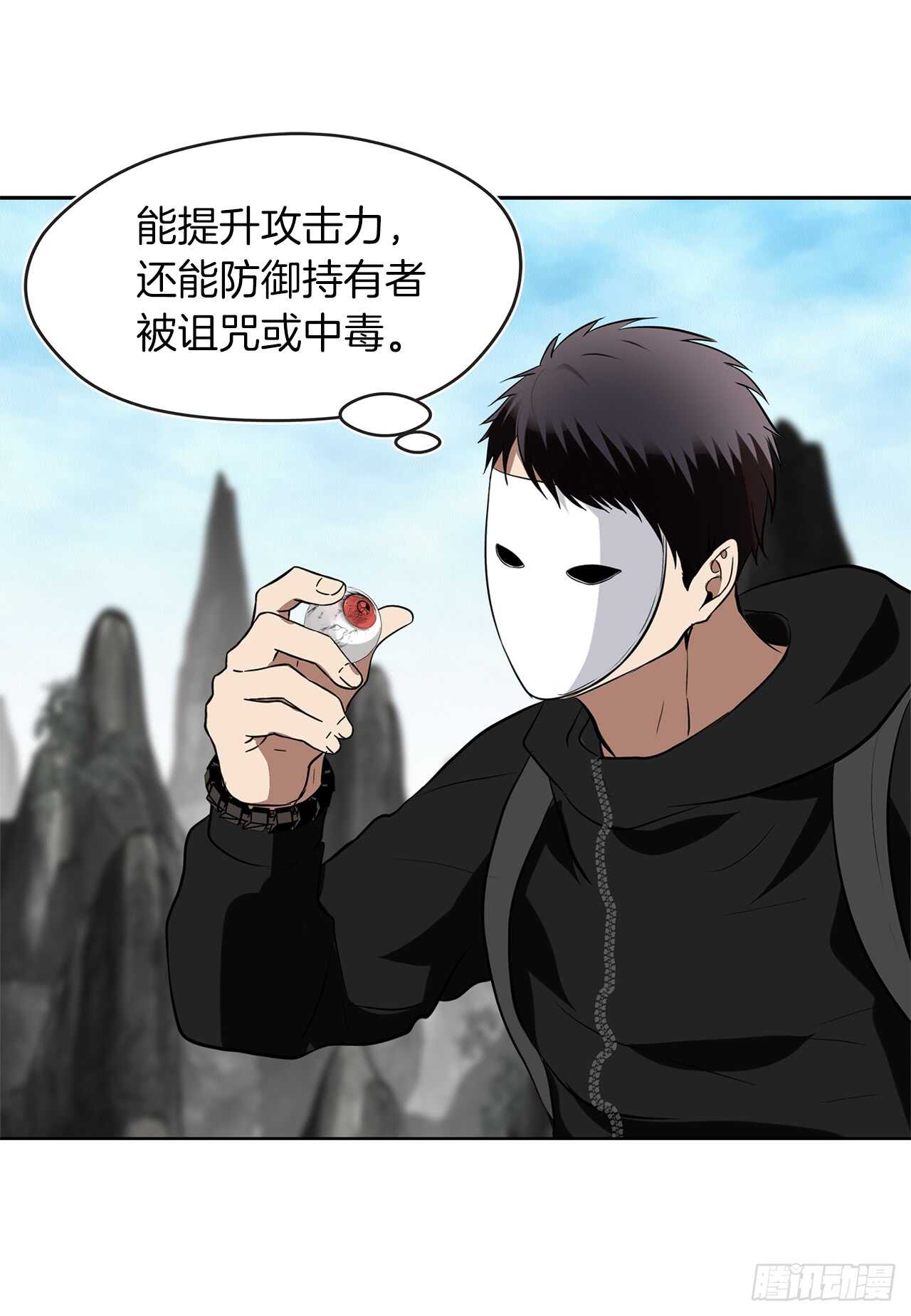 27.怪物狩猎人62