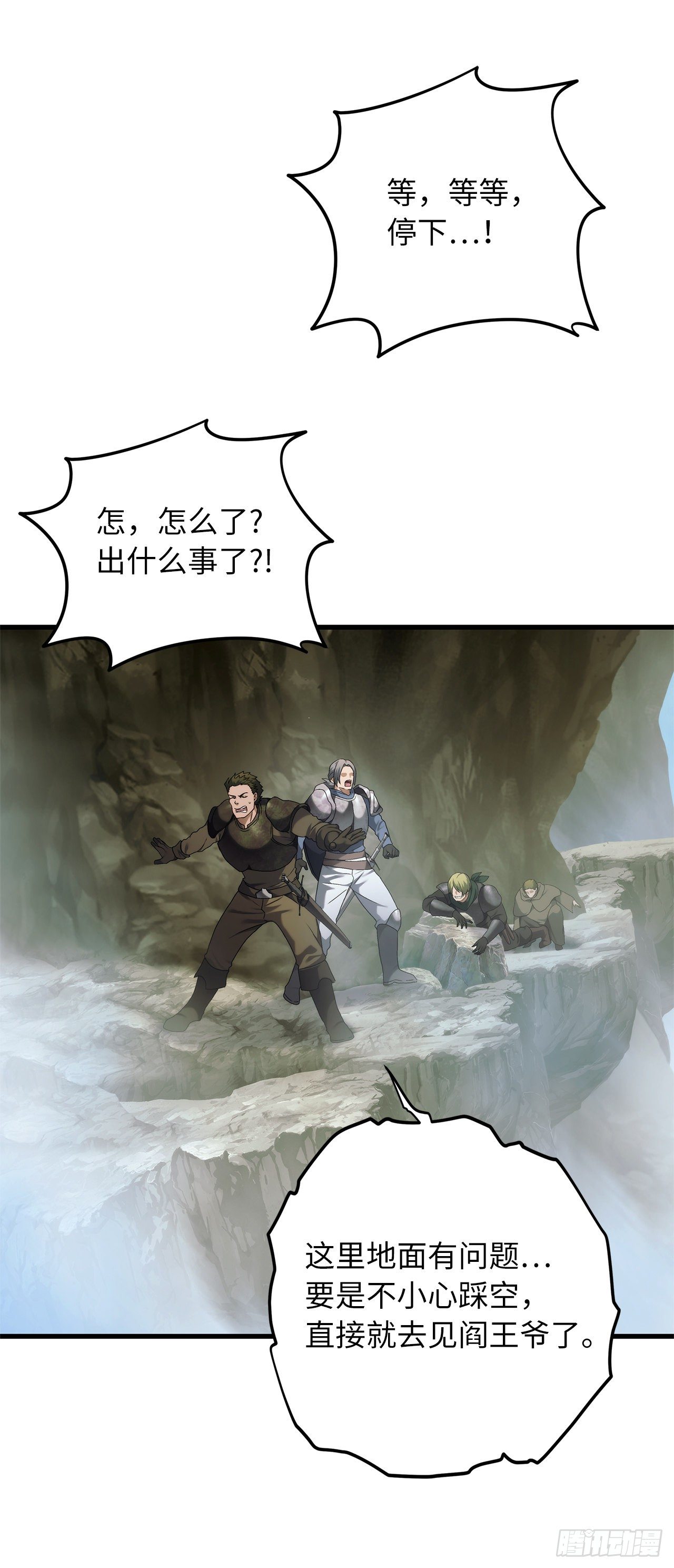 103.五行山的试炼13