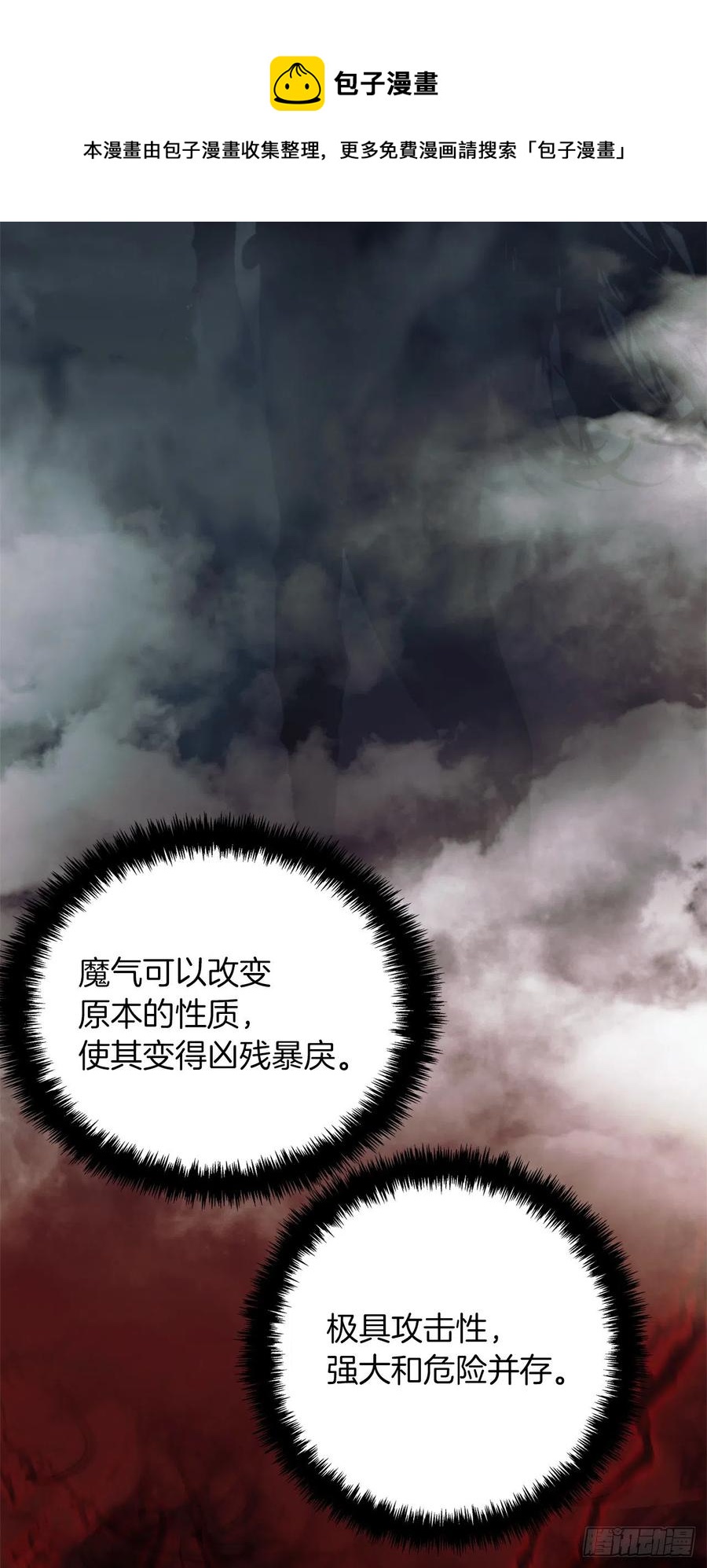 92.我不是你要找的那个人34