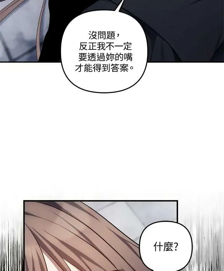 第147话107