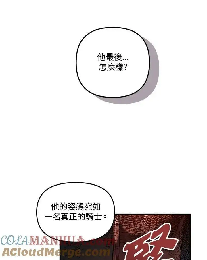 第146话92