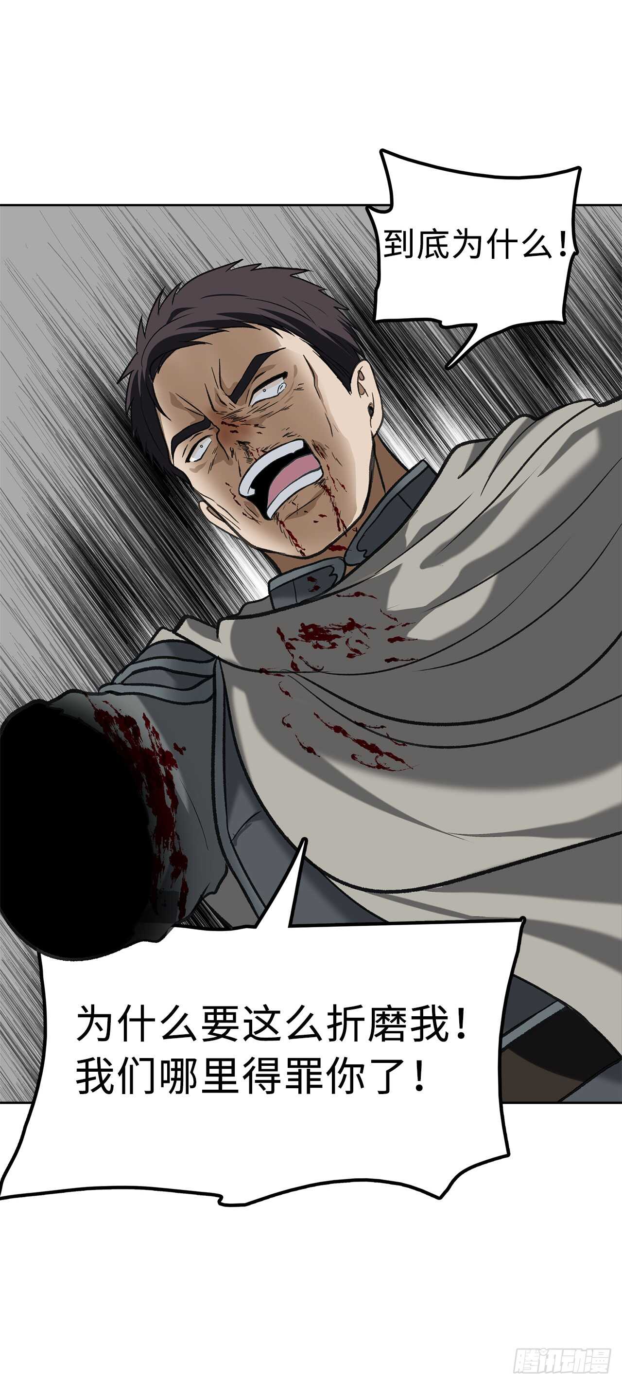 31.穷途末路69
