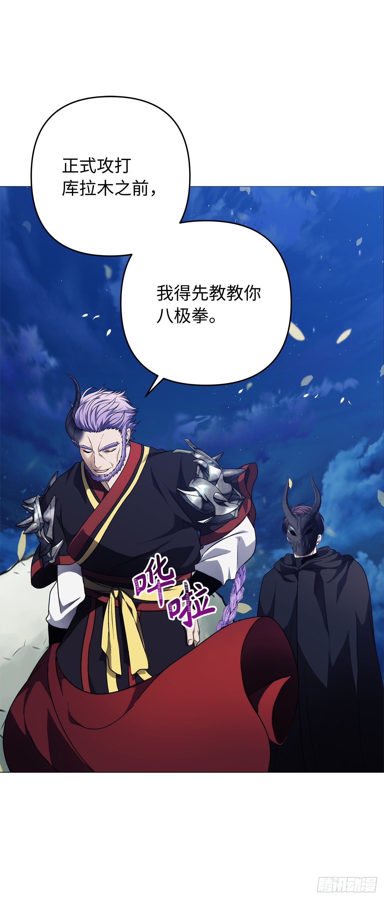 69.武王亲自教学8