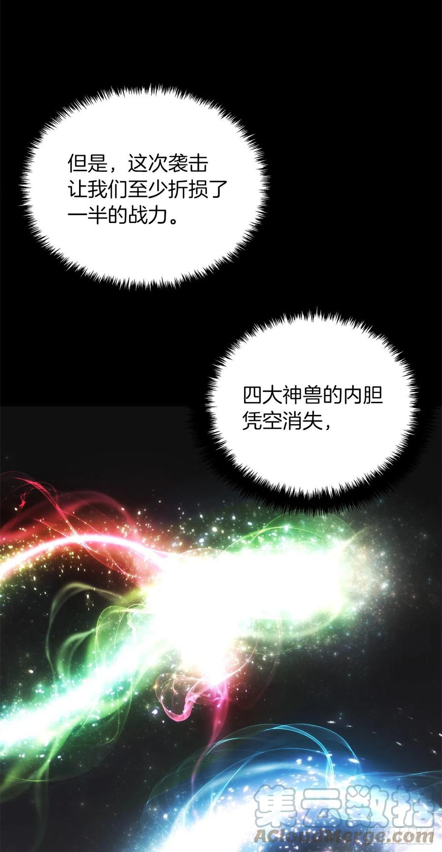 89.围攻夏之女王27