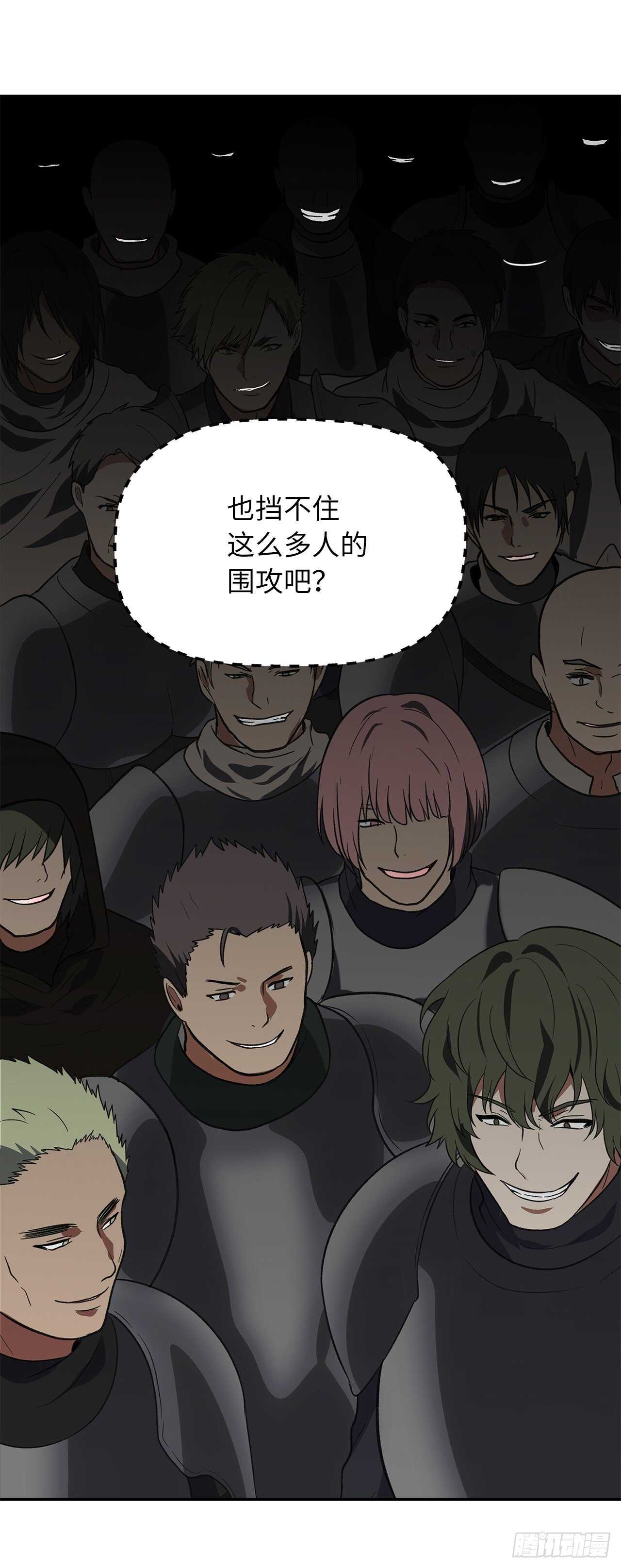 34.诱人的功绩值和神器71