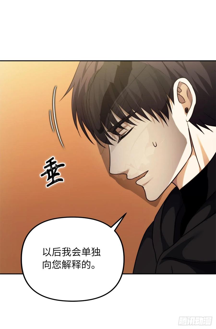 90.青花岛战败62