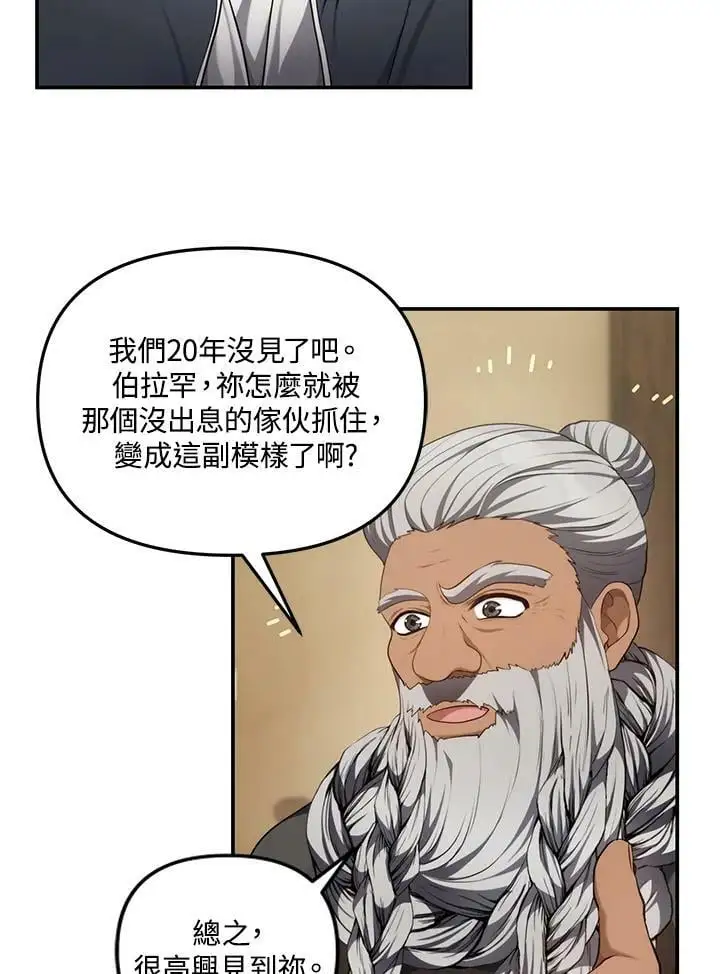 第142话74