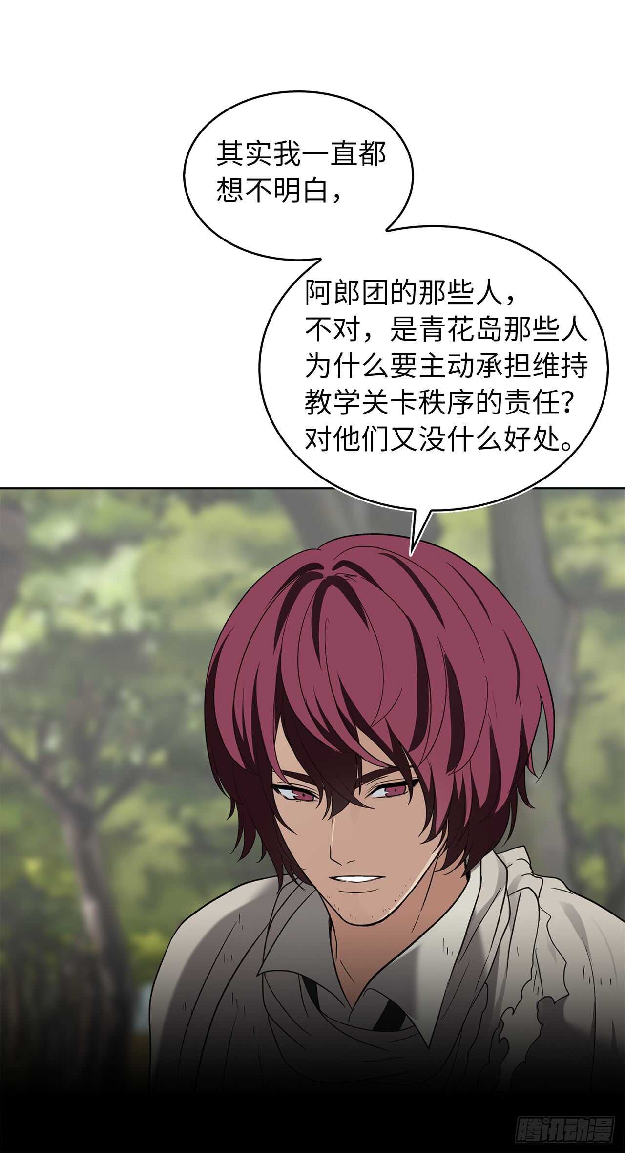 20.青花岛大战5