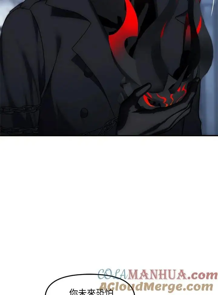 第159话112