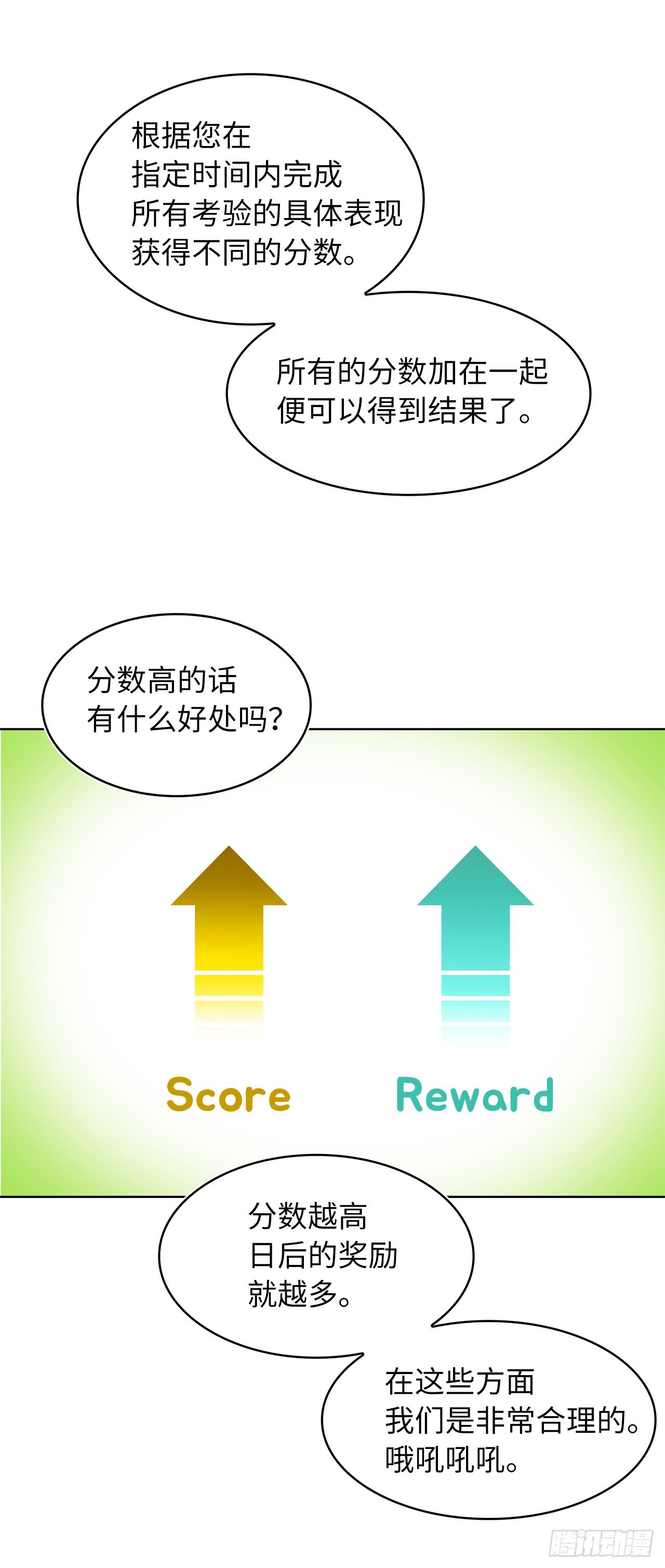 2.以你之名为你复仇37