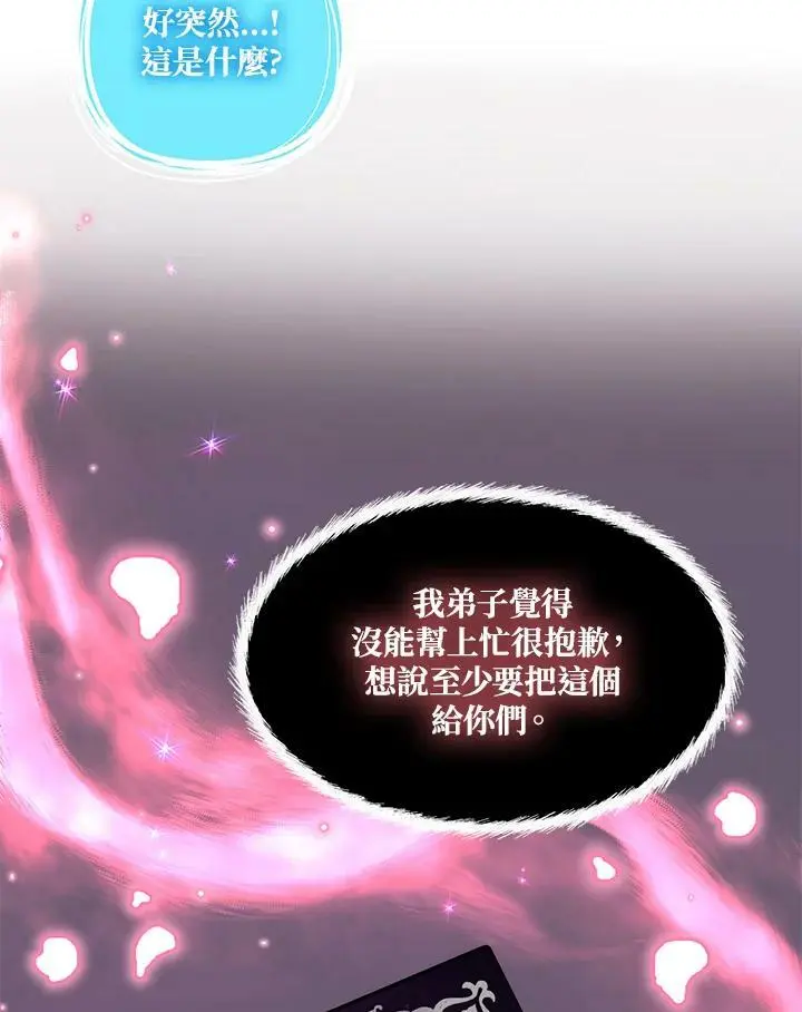 第143话55
