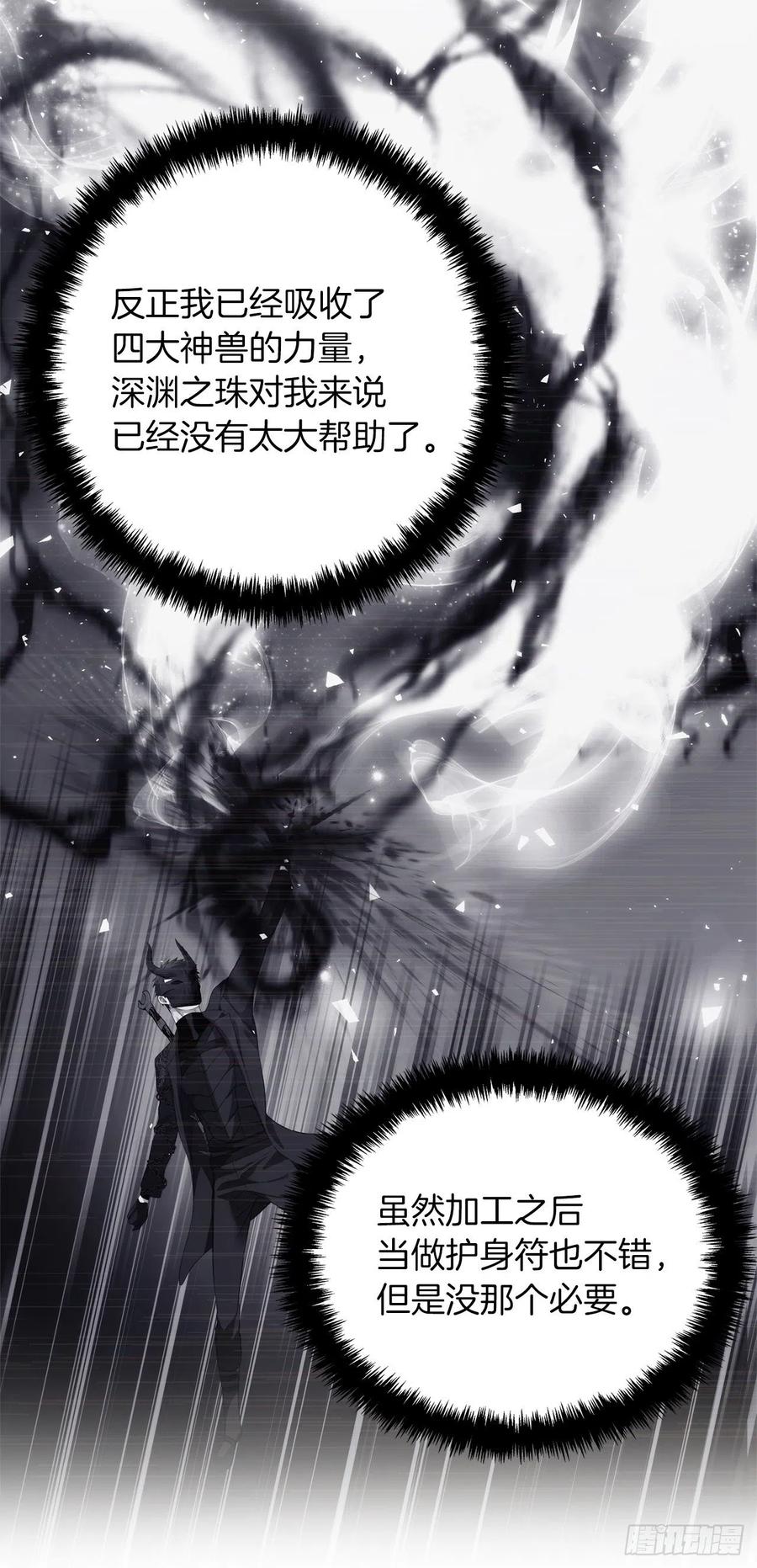 93.把你知道的全都告诉我32