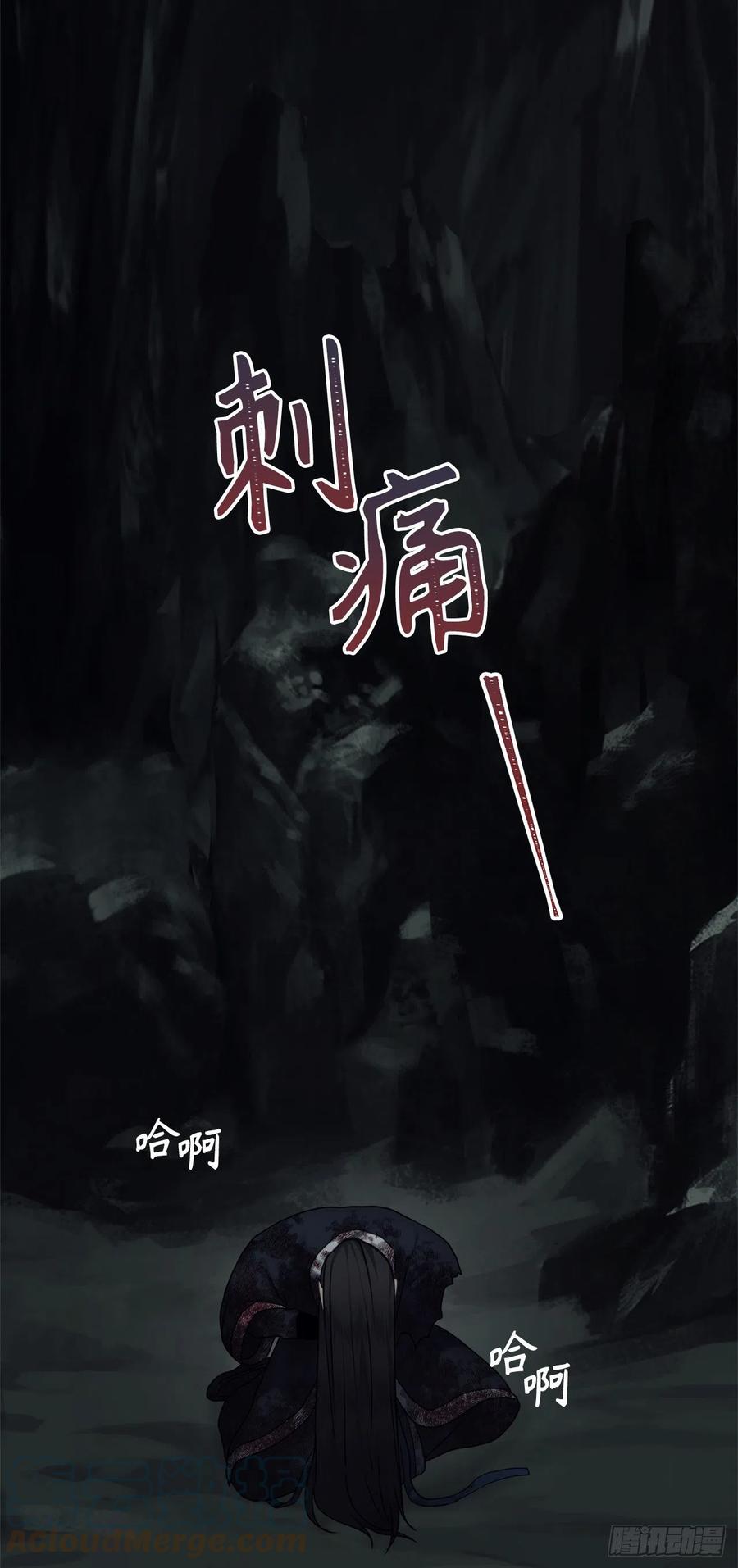 98.没有退路的剑武神12