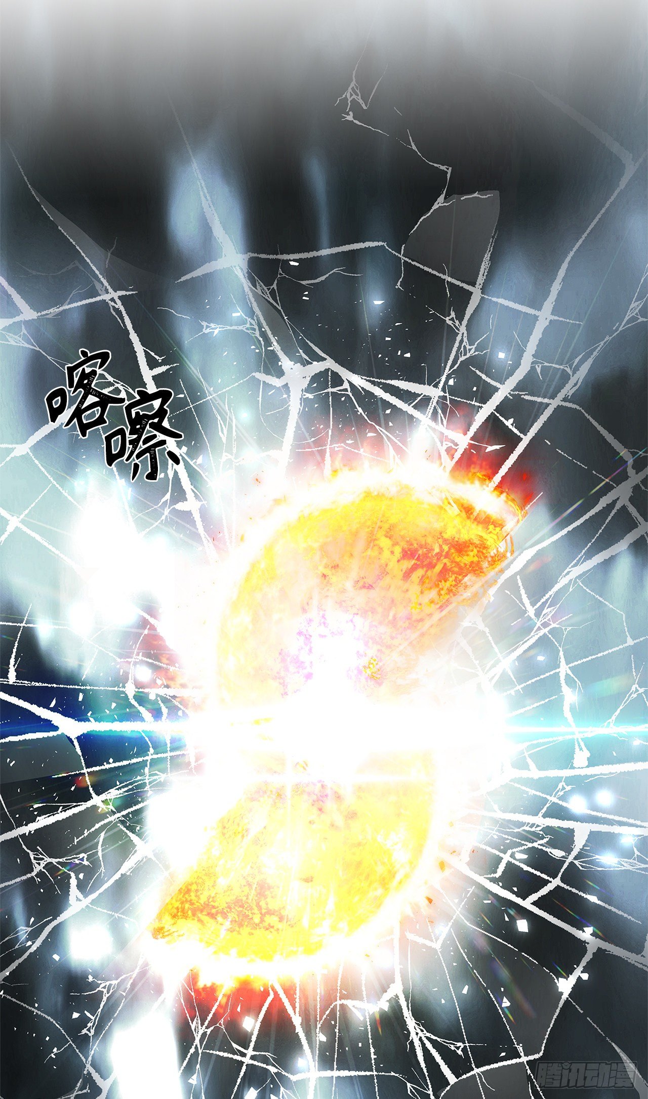68.混战即将拉开序幕22