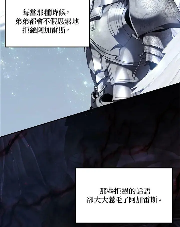 第137话71